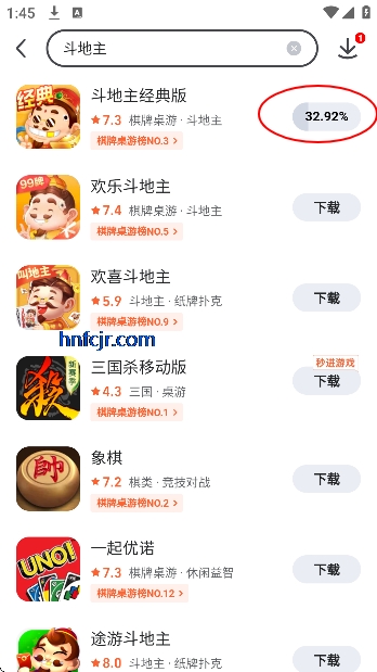 九游游戏app最新版 九游游戏app最新版