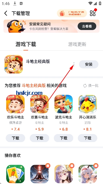 九游游戏app最新版 九游游戏app最新版