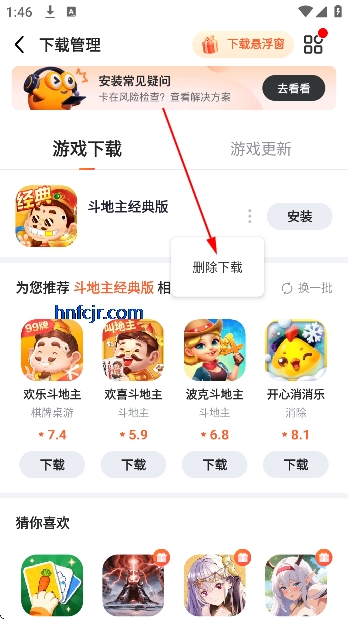 九游游戏app最新版 九游游戏app最新版