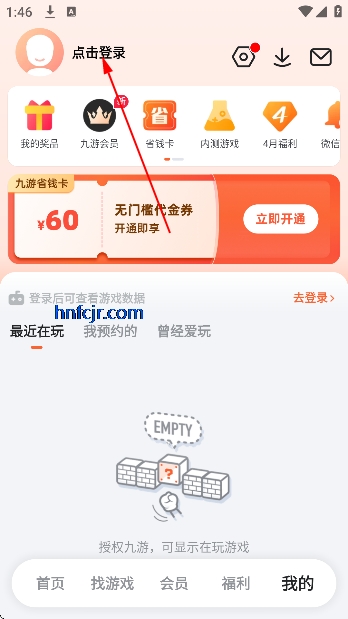 九游游戏app最新版 九游游戏app最新版