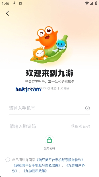 九游游戏app最新版 九游游戏app最新版