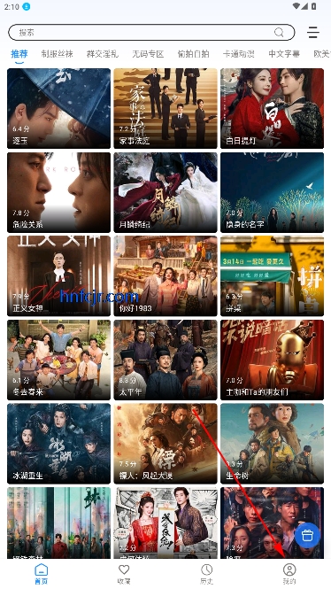 淘淘tv免费版 淘淘tv免费版