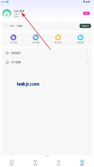 淘淘tv免费版 淘淘tv免费版