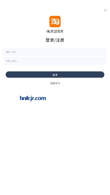 淘淘tv免费版 淘淘tv免费版