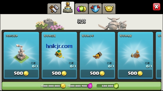 部落冲突破解版无限兵力无限钻石(Null's Clash) 部落冲突破解版无限兵力无限钻石(Null's Clash)