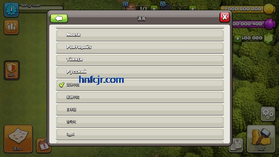 部落冲突破解版无限兵力无限钻石(Null's Clash) 部落冲突破解版无限兵力无限钻石(Null's Clash)