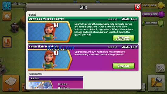 部落冲突破解版无限兵力无限钻石(Null's Clash) 部落冲突破解版无限兵力无限钻石(Null's Clash)