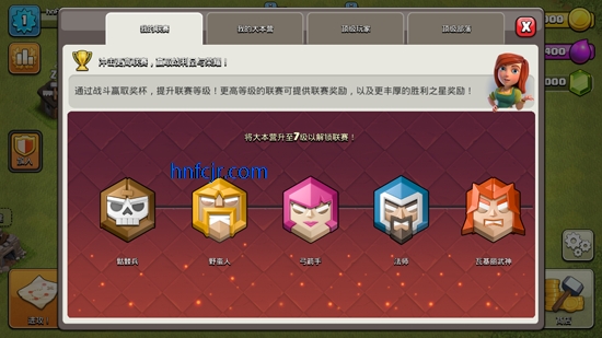 部落冲突破解版无限兵力无限钻石(Null's Clash) 部落冲突破解版无限兵力无限钻石(Null's Clash)