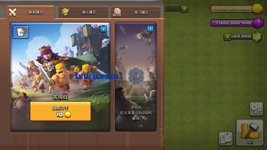 部落冲突破解版无限兵力无限钻石(Null's Clash) 部落冲突破解版无限兵力无限钻石(Null's Clash)