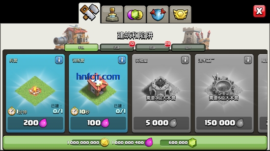 部落冲突破解版无限兵力无限钻石(Null's Clash) 部落冲突破解版无限兵力无限钻石(Null's Clash)