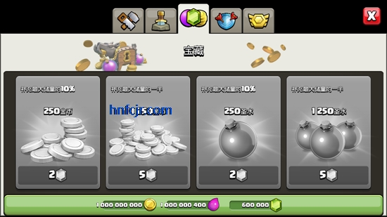 部落冲突破解版无限兵力无限钻石(Null's Clash) 部落冲突破解版无限兵力无限钻石(Null's Clash)