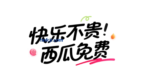 ������Ƶ���ٰ�׬Ǯ