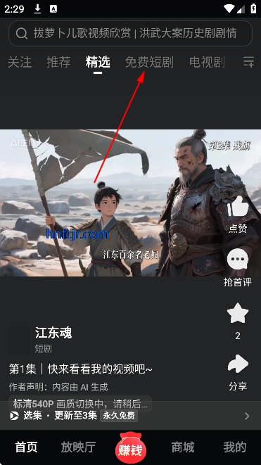 ������Ƶ���ٰ�׬Ǯ