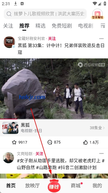 ������Ƶ���ٰ�׬Ǯ