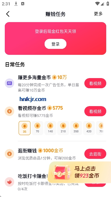 ������Ƶ���ٰ�׬Ǯ