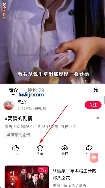 ������Ƶ���ٰ�׬Ǯ