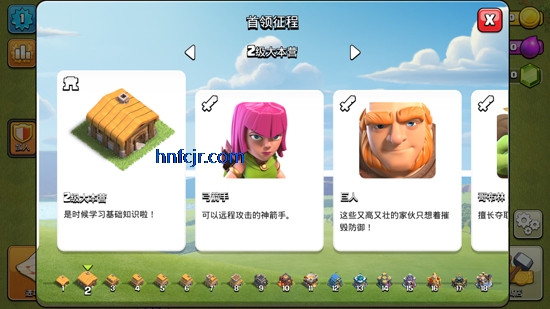 �����ͻ���ʷ��ƽ��(Null��s Clash)