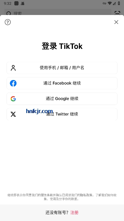 tiktok����������ư汾���°�