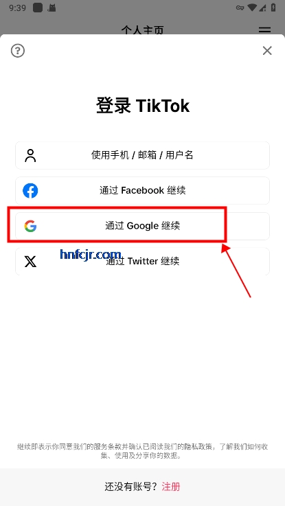 tiktok����������ư汾���°�