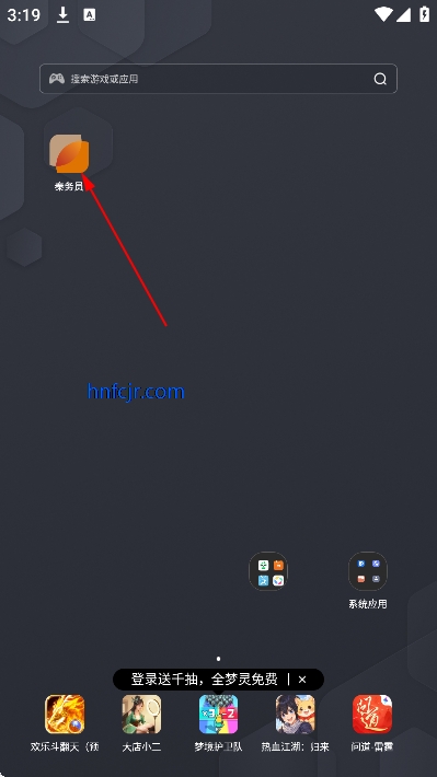 ����ԱApp�����������