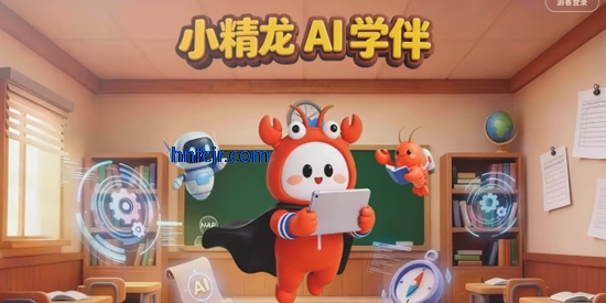 ѧ��˼С����app˽��AIѧ��