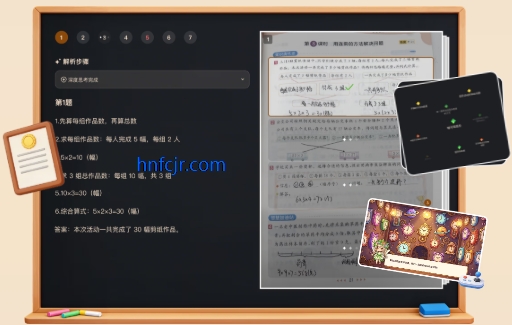 ѧ��˼С����app˽��AIѧ��