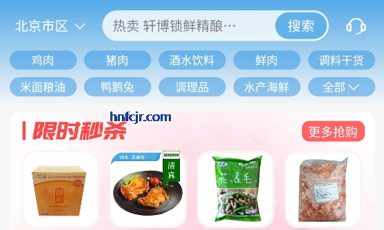 ��Ʒ�����̳�app�ٷ���