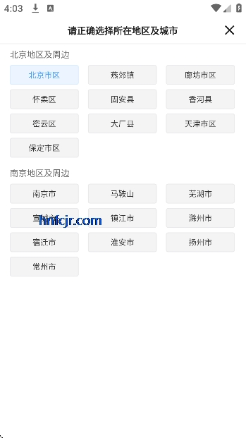 ��Ʒ�����̳�app�ٷ���