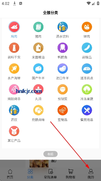 ��Ʒ�����̳�app�ٷ���