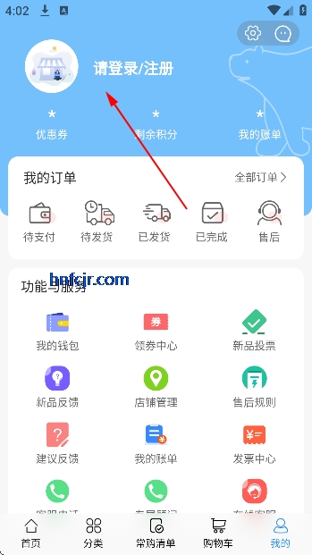 ��Ʒ�����̳�app�ٷ���
