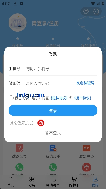 ��Ʒ�����̳�app�ٷ���