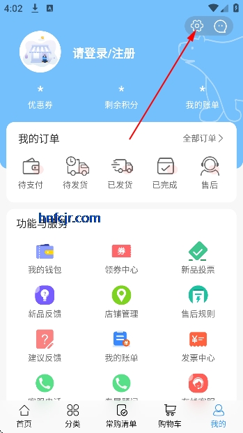 ��Ʒ�����̳�app�ٷ���