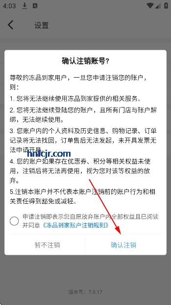 ��Ʒ�����̳�app�ٷ���