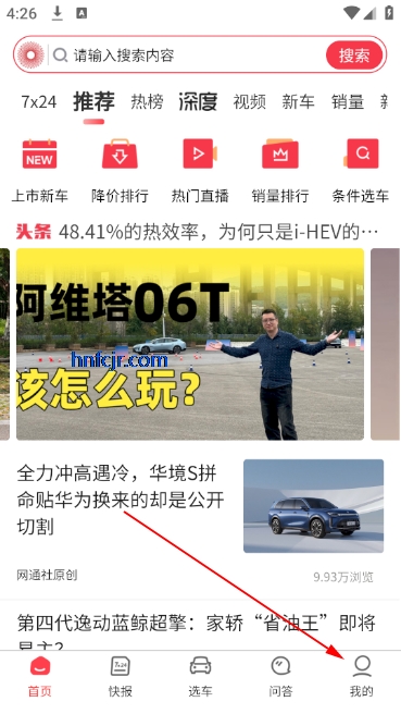 ��ͨ������app�ٷ���