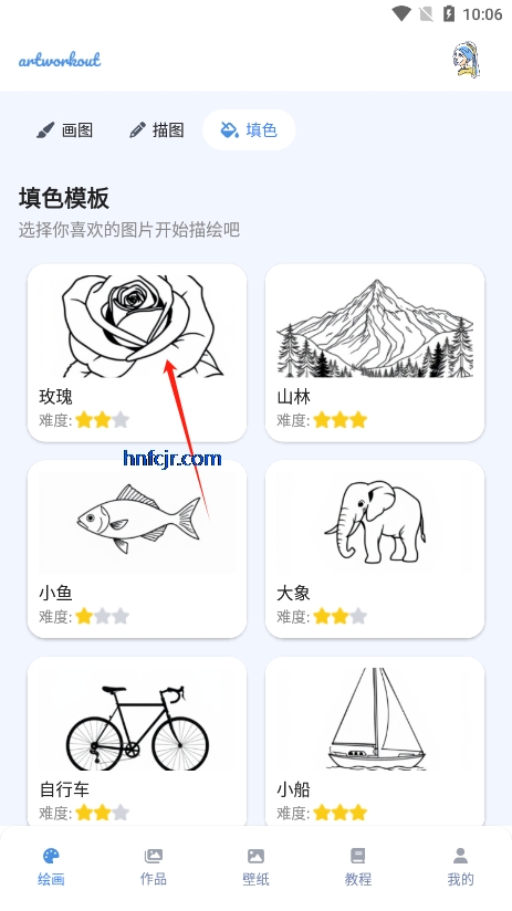 artworkout��İ����һ��