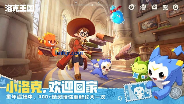 洛克王国世界官方正版 洛克王国世界官方正版