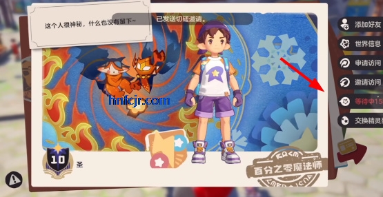 洛克王国世界官方正版 洛克王国世界官方正版