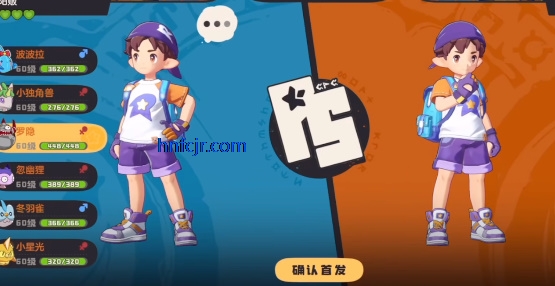 洛克王国世界官方正版 洛克王国世界官方正版