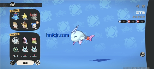 洛克王国世界官方正版 洛克王国世界官方正版