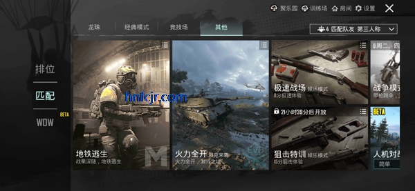 pubg���ʷ��������عٷ�����