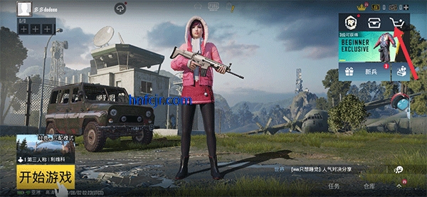 pubg���ʷ��������عٷ�����