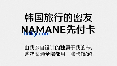 namane�ٷ��汾