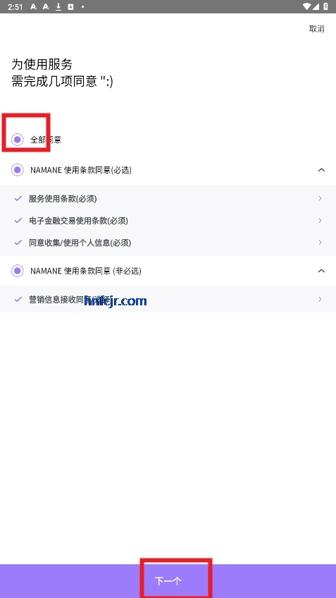 namane�ٷ��汾