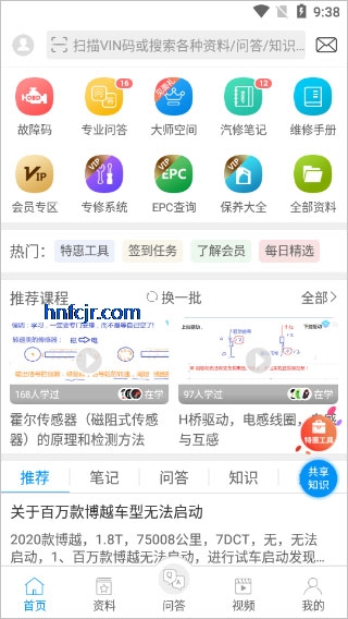 ���ޱ�����Ѱ�