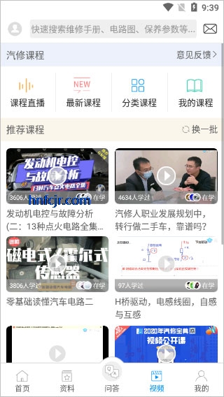 ���ޱ�����Ѱ�