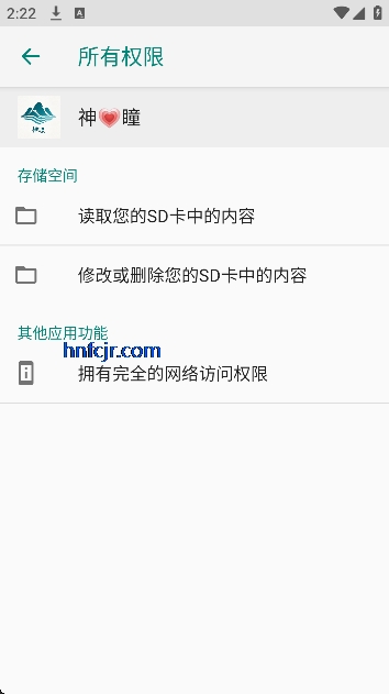 ����Ȼ��ͫ������(��Ѱ�)