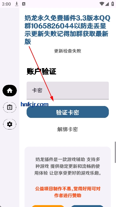 ����Ȼ��������ֱװ