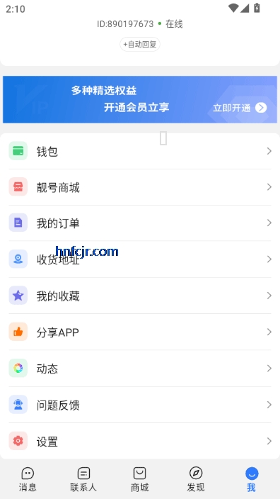 ��������app�ٷ�����