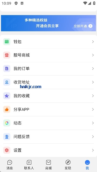��������app�ٷ�����