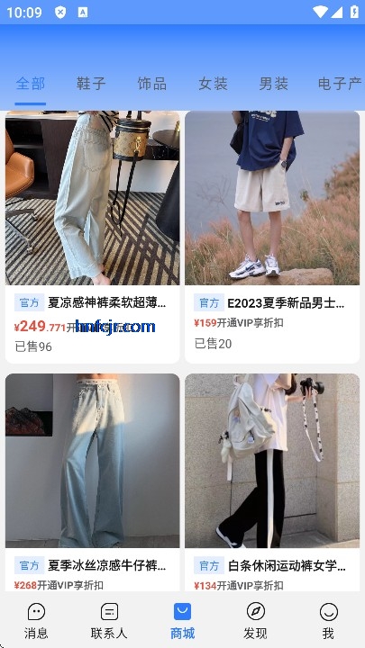 ��������app�ٷ�����